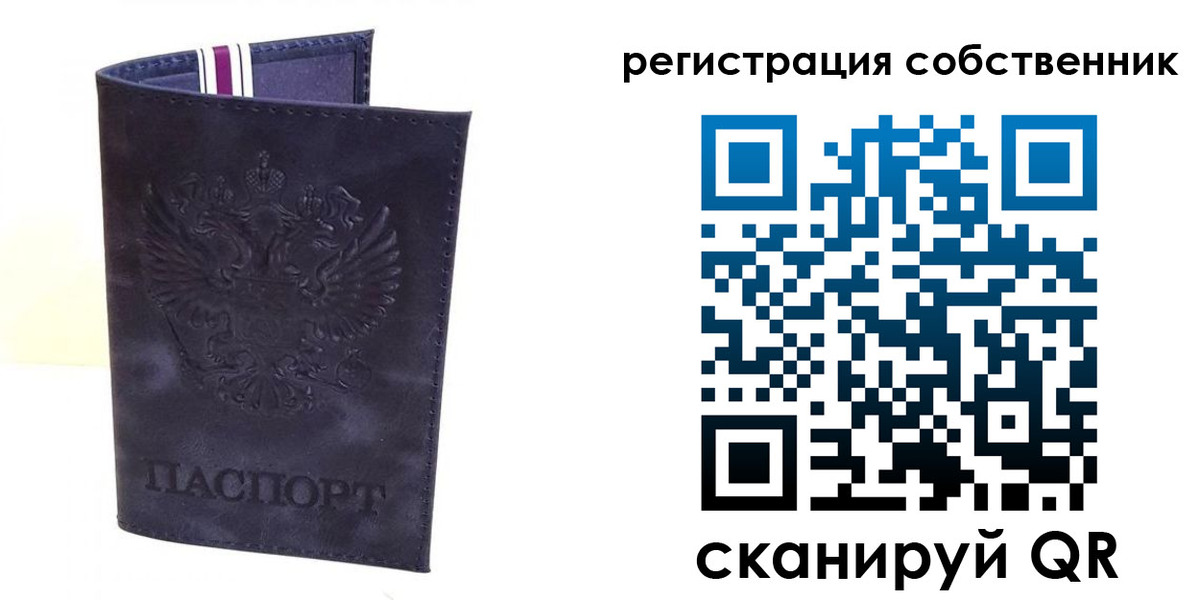 временная регистрация гарантия в Нижневартовске