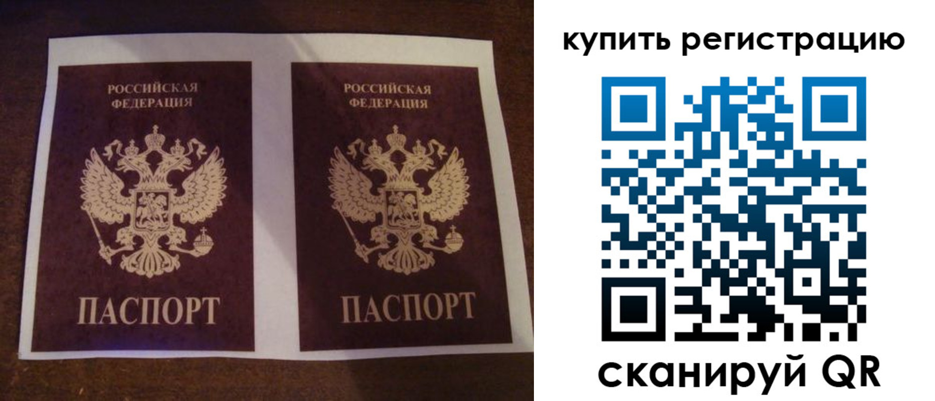 регистрация для школы в Нижневартовске