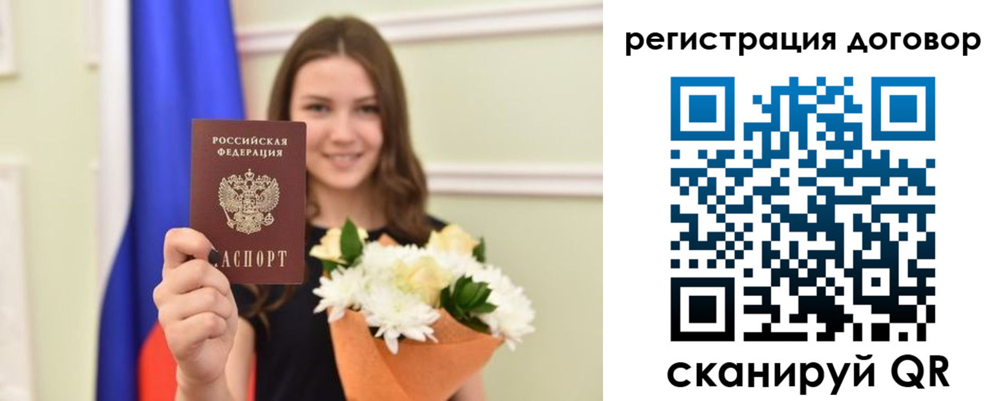 временная регистрация для школы в Нижневартовске