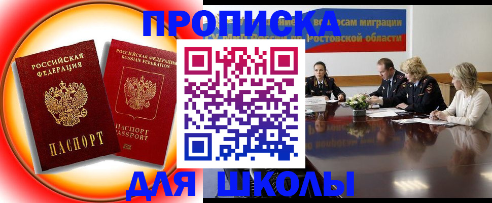 временная регистрация надежно в Нижневартовске