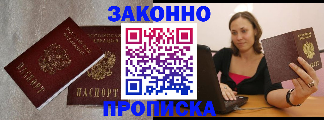 миграционный учет в Нижневартовске