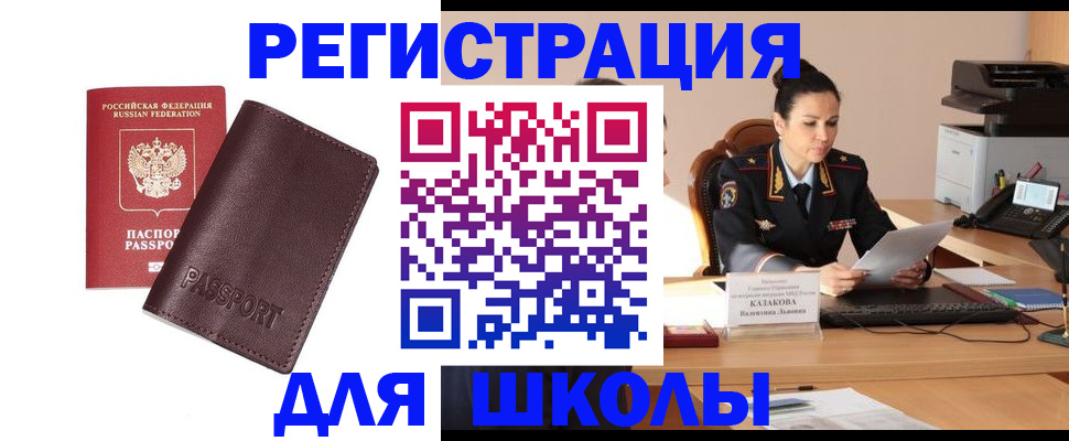 временная регистрация адрес в Нижневартовске