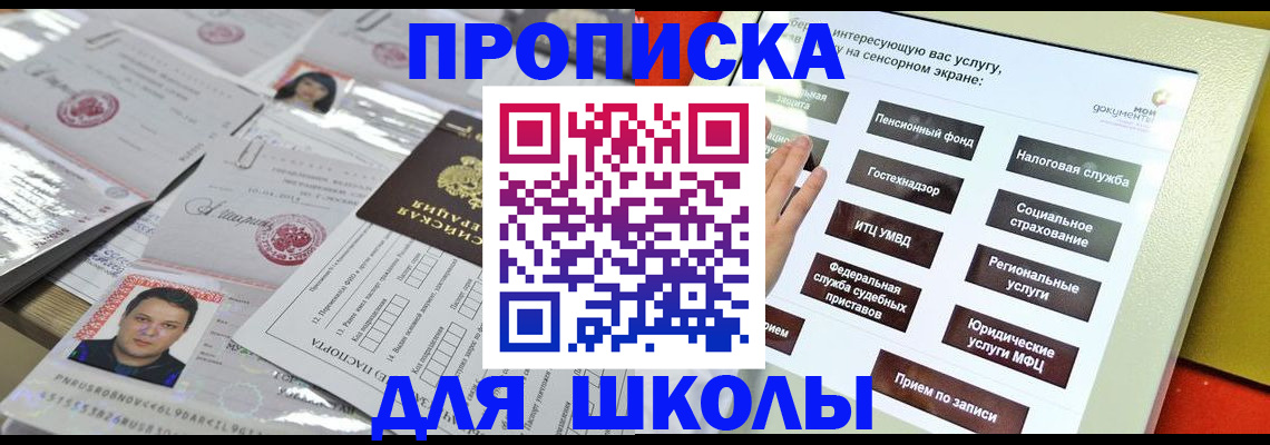 пропишу в квартире в Нижневартовске