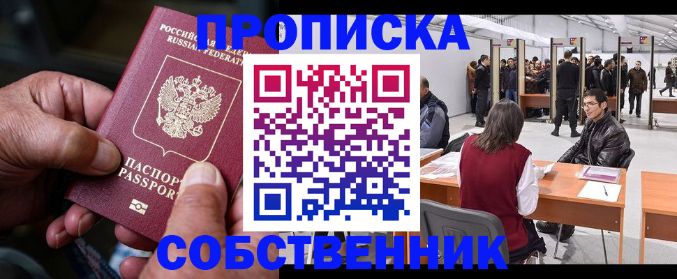 регистрация для школы в Нижневартовске